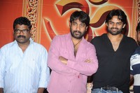 Rey Movie Success Meet Photos